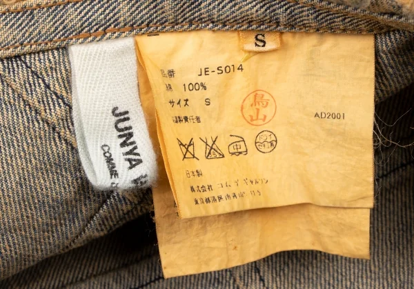 ジュンヤワタナベ コムデギャルソンJUNYA WATANABE COMME des GARCONS コットン断ち切りスクエア切替デニムスカート インディゴS K-135935_012
