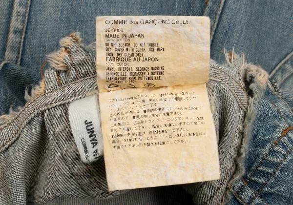 JUNYA WATANABE COMME des GARCONS Cut-off Switching Design Denim Skirt K-135936_018