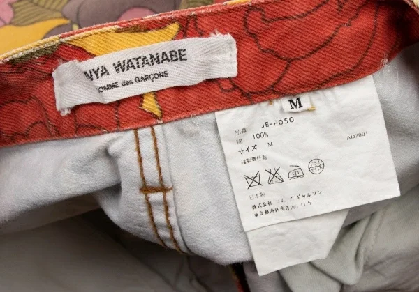 JUNYA WATANABE COMME des GARCONS Floral Jacquard Wide Pants K-135937_020