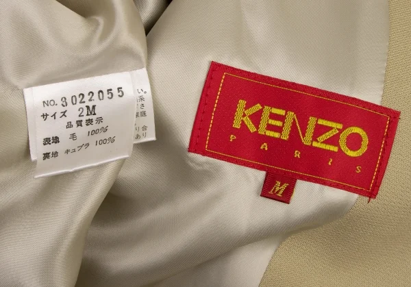 KENZO Wool Jacket K-135970_017