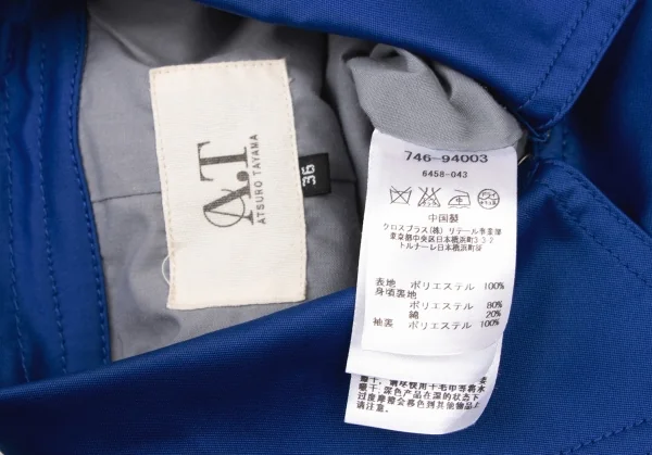 アツロウタヤマA.T ATSURO TAYAMA ポリ光沢トレンチコート 青36 K-136006_020
