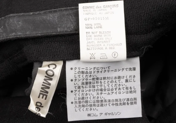 コムデギャルソンCOMME des GARCONSベルテッドハイウエストニットパンツ 黒M K-136100_015