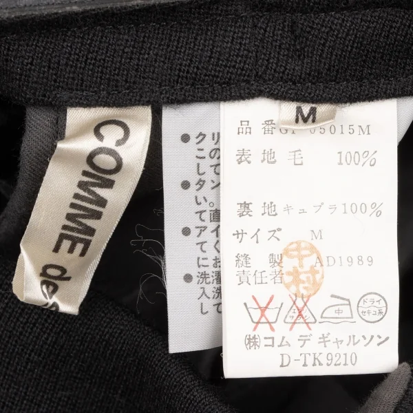 コムデギャルソンCOMME des GARCONSベルテッドハイウエストニットパンツ 黒M K-136100_016
