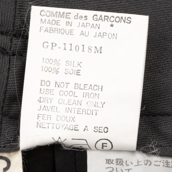 COMME des GARCONS Silk Tuck Wide Pants K-136103_015