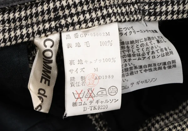 COMME des GARCONS Puppytooth Belted Wide Pants K-136108_017