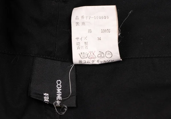 COMME des GARCONS FRANCE Cotton Belted Big Pants K-136111_014