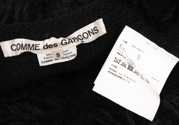 COMME des GARCONS Asymmetric Shaggy Knit Vest K-136136_010