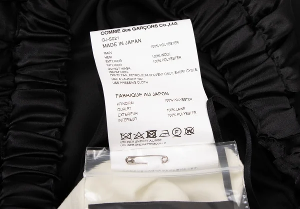 COMME des GARCONS Cut-off Gathered Hem Folded Skirt K-136143_012