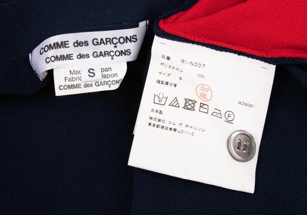 COMME des GARCONS COMME des GARCONS Layered Knit Cardigan K-136146_015