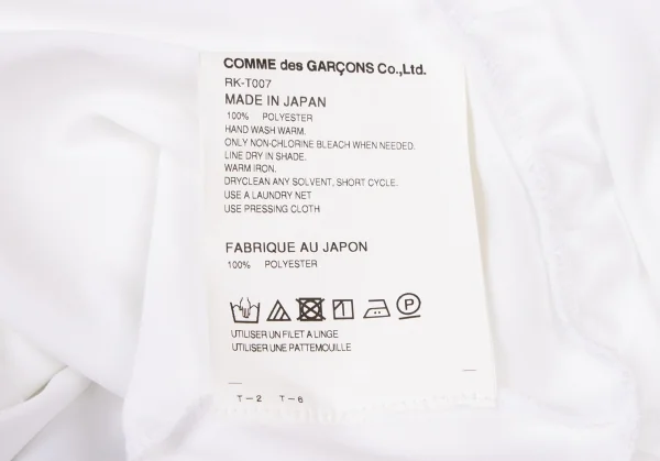 COMME des GARCONS COMME des GARCONS Ruffle T Shirt K-136147_013