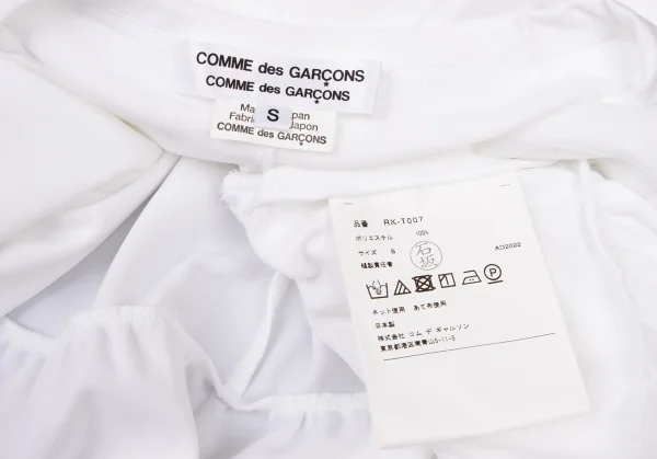 COMME des GARCONS COMME des GARCONS Ruffle T Shirt K-136147_014
