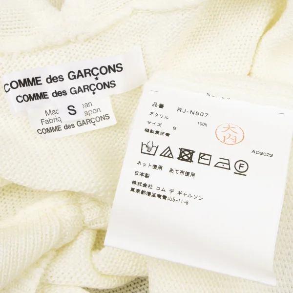 COMME des GARCONS COMME des GARCONS Acrylic Knit Sweater K-136148_015
