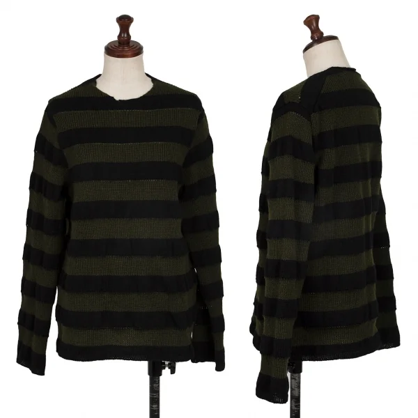 COMME des GARCONS COMME des GARCONS Stripe Knit Sweater Forest green,Black S K-136150_001