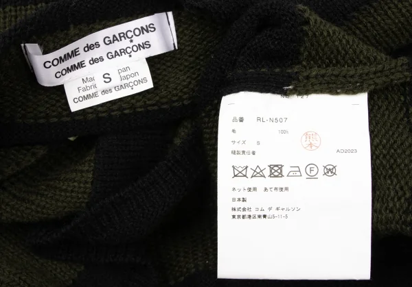 COMME des GARCONS COMME des GARCONS Stripe Knit Sweater K-136150_014