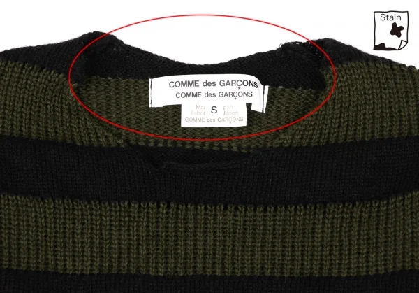 COMME des GARCONS COMME des GARCONS Stripe Knit Sweater K-136150_004