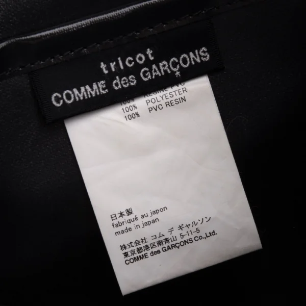 トリココムデギャルソンtricot COMME des GARCONS ポリスタッズ