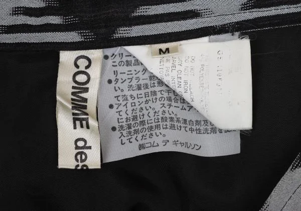 COMME des GARCONS Multi Pattern Switching Skirt K-136207_014