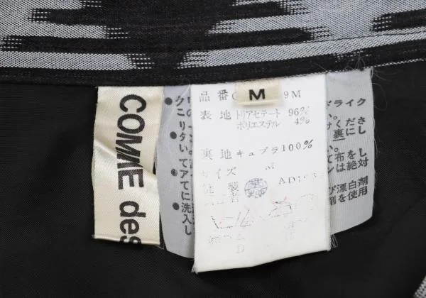 COMME des GARCONS Multi Pattern Switching Skirt K-136207_015