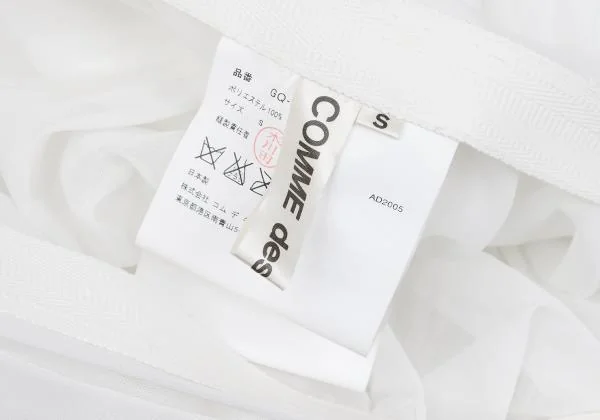 COMME des GARCONS Poly Gather Pleats Skirt K-136249_015