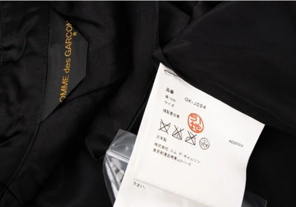 COMME des GARCONS Silk Shawl Docking Jacket K-136256_020