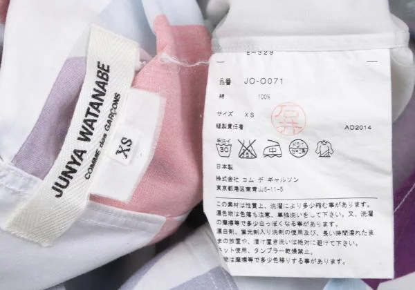 JUNYA WATANABE COMME des GARCONS Asymmetry Geometric Printed Long Shirt K-136299_020