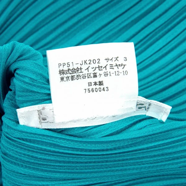 PLEATS PLEASE ISSEY MIYAKE/プリーツプリーズ イッセイミヤケ