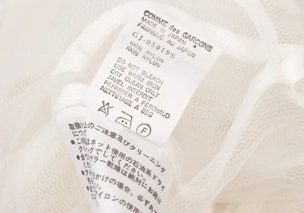 COMME des GARCONS Mesh Layered Zipper Shirt K-136462_019