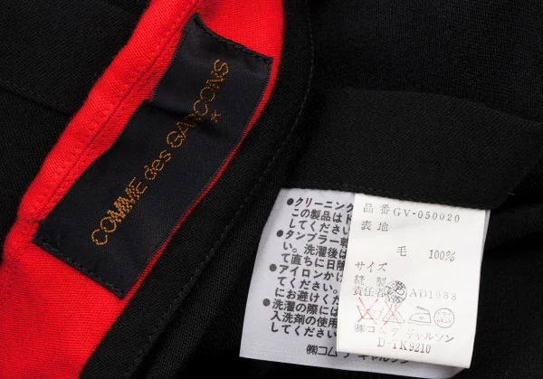 COMME des GARCONS Bicolor Wool Vest K-136463_009