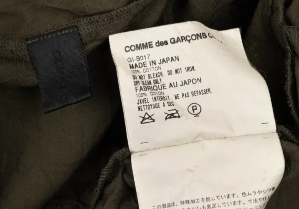 COMME des GARCONS Corsage Decoration Cotton Vest K-136468_016