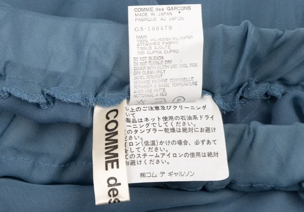 COMME des GARCONS Switching Layered See-through Skirt K-136469_019