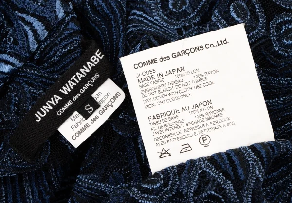 ジュンヤワタナベ コムデギャルソンJUNYA WATANABE COMME des
