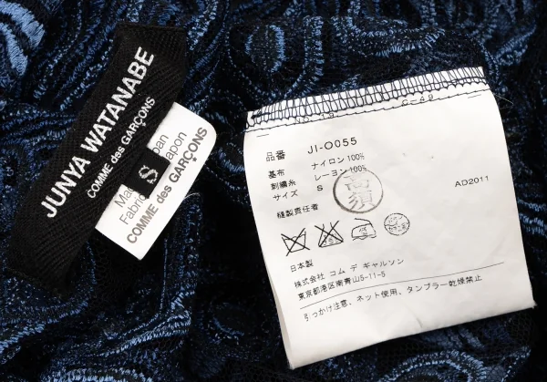 JUNYA WATANABE COMME des GARCONS Lace Sleeveless Dress K-136476_018