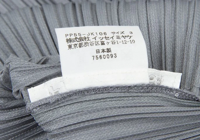 PLEATS PLEASE プリーツプリーズ 大理石調 ボトルネック 長袖カットソー ブラウス  サイズ:3 PP74-JK504 マルチカラー  レディース PLEATS PLEASE プリーツプリーズ 大理石調 ボトルネック 長袖