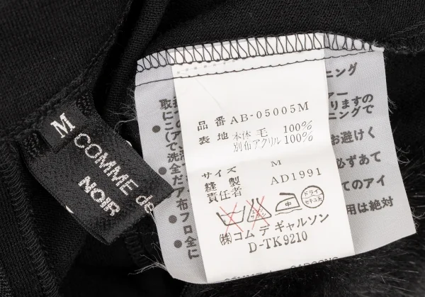 COMME des GARCONS NOIR Wool Back Zip Faux Fur T Shirt K-136491_012