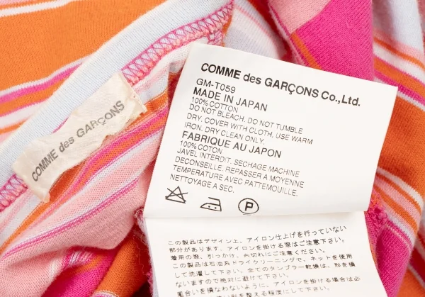 COMME des GARCONS Stripe Check Switching Asymmetry T Shirt K-136499_016