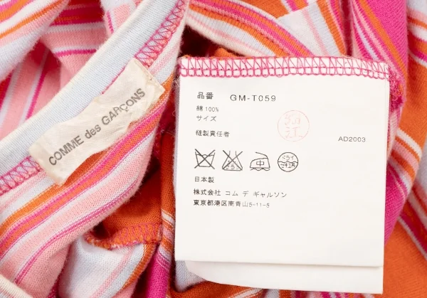 COMME des GARCONS Stripe Check Switching Asymmetry T Shirt K-136499_017