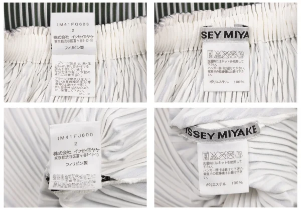 ISSEY MIYAKE Printed Sleeveless Shirt & Flare Skirt K-136513_020