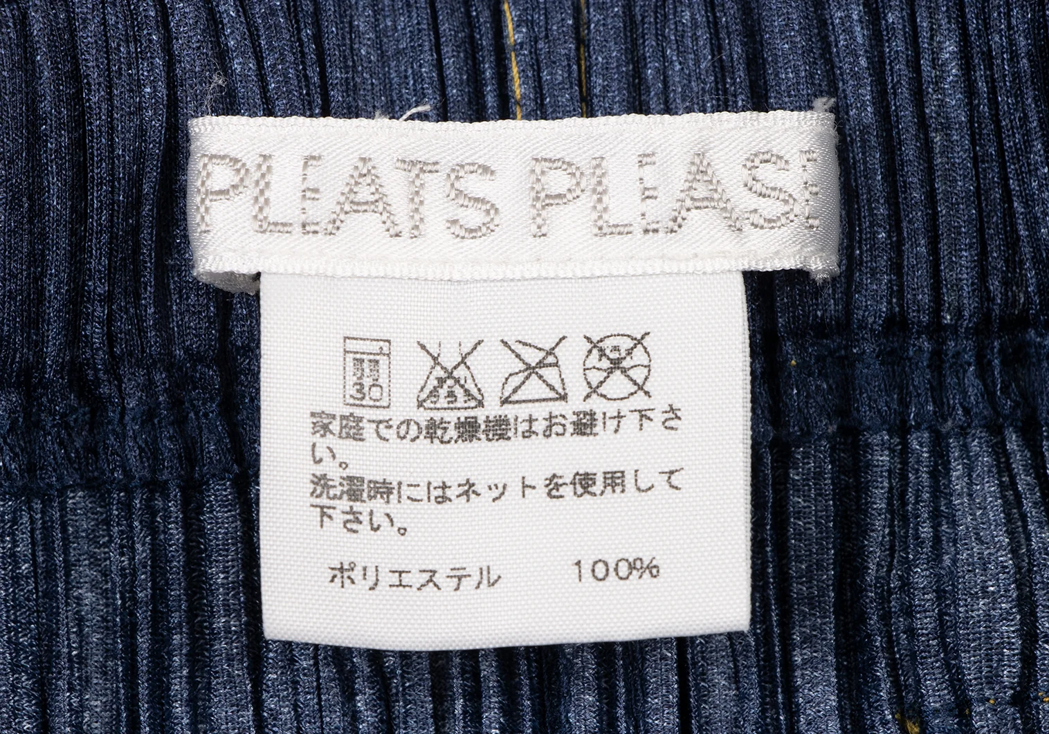 PLEATS PLEASE サイズ1柄プリーツスカート PLEATS PLEASE 黒 プリーツスカート サイズ1 - メルカリ