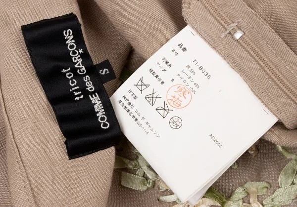 tricot COMME des GARCONS Floral Embroidery Camisole K-136563_013