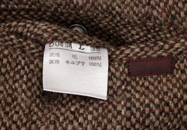 Papas Harris Tweed Jacket & Pants K-136645_020