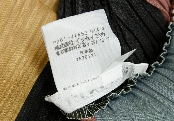 PLEATS PLEASE Color Scheme Striped Wide T Shirt K-136704_011