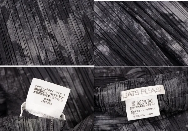 PLEATS PLEASE Splash Printed Sleeveless Top & Pants K-136720_020