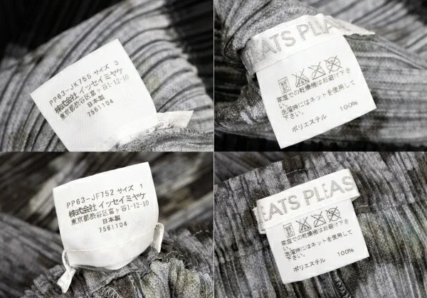 PLEATS PLEASE Ethnic Printed T-shirt & Pants K-136723_020