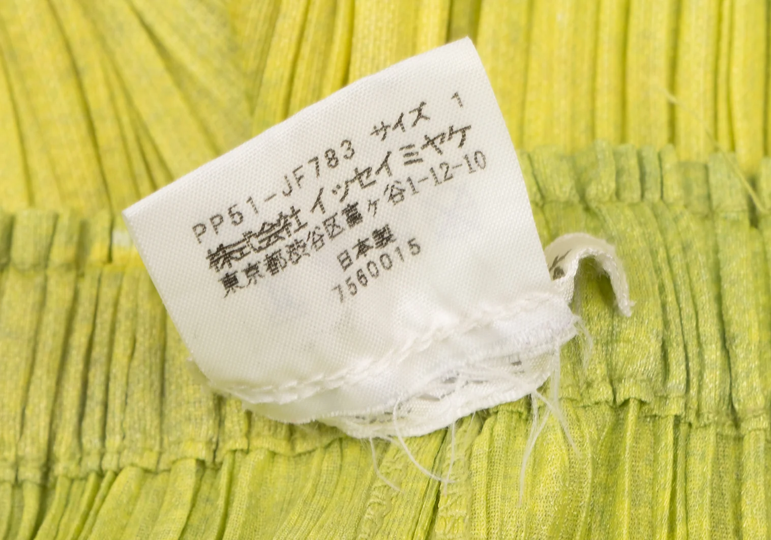 プリーツプリーズPLEATS PLEASE 水彩プリントスリットパンツ 黄