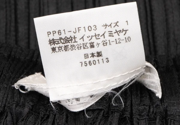 PLEATS PLEASE Folded Pocket Design Wide Pants K-136743_011