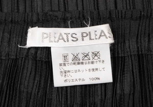PLEATS PLEASE Folded Pocket Design Wide Pants K-136743_012