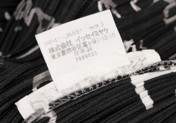 PLEATS PLEASE Lettering Print Tank top K-136744_013