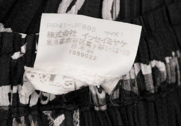 PLEATS PLEASE Lettering Print Wide Pants K-136745_013