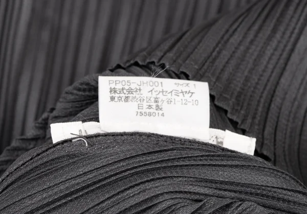 プリーツプリーズPLEATS PLEASE スリットノースリーブワンピース