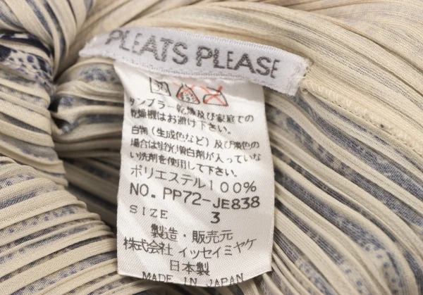 プリーツプリーズPLEATS PLEASE ボタニカルプリントボタンベスト ベージュ紺3 K-136751_014